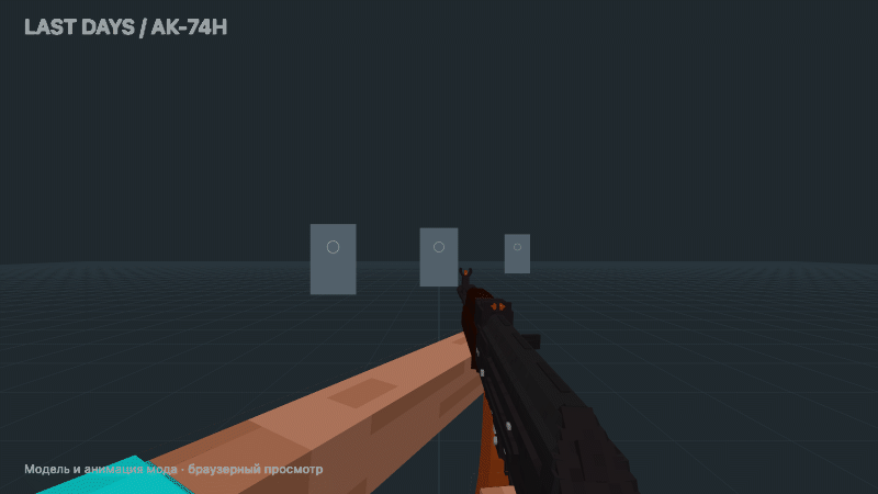 AK-74N inspection — browser viewer using the mod’s model and animation, not gameplay footage